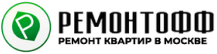 РемонтОФФ