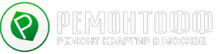 РемонтОФФ